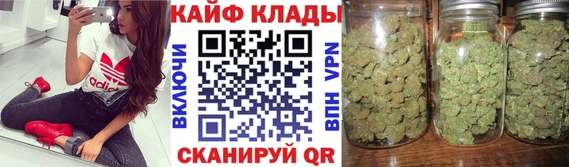 Наркотические вещества Зеленокумск КОКАИН МЕФ ГАШИШ