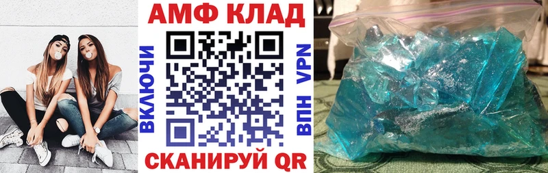 omg ТОР купить наркотики сайты Зеленокумск Amphetamine Premium