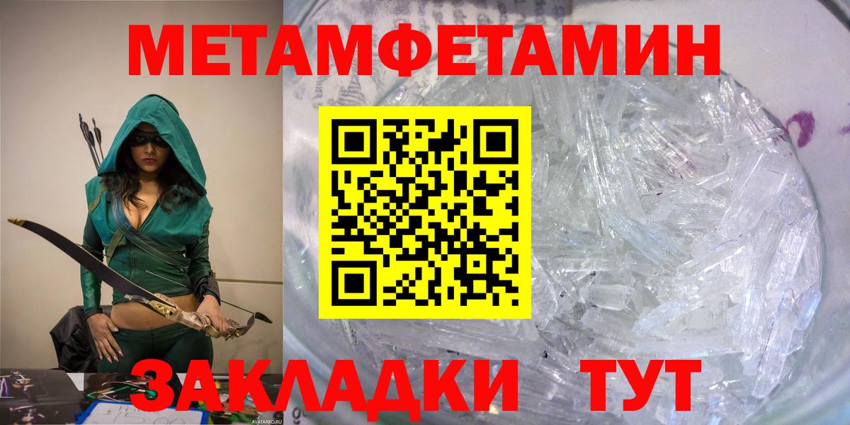 Amphetamine Розовый Зеленокумск
