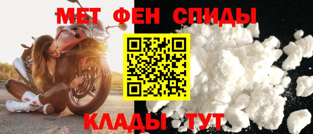 АМФ  АМФЕТАМИН Premium  АМФ  Зеленокумск  Вход с VPN 