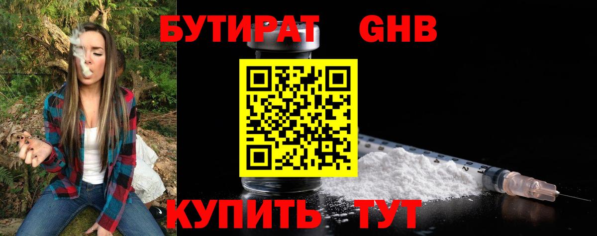 Меф МЯУ МЯУ кристаллы  Амфетамин   Зеленокумск  A PVP СК кристаллы  КОКАИН  Вход с VPN  Как найти наркотики?  Канабис  ГАШ 