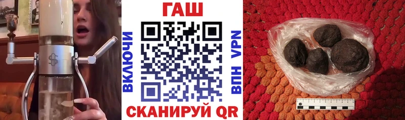 ГАШ VHQ Зеленокумск
