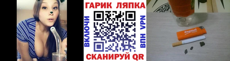 Гашиш AMNESIA HAZE  Зеленокумск 