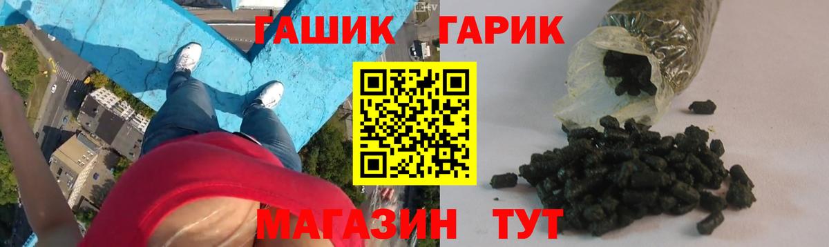ГАШИШ VHQ  ГАШИШ  Вход с VPN  Зеленокумск  ГАШ Изолятор 