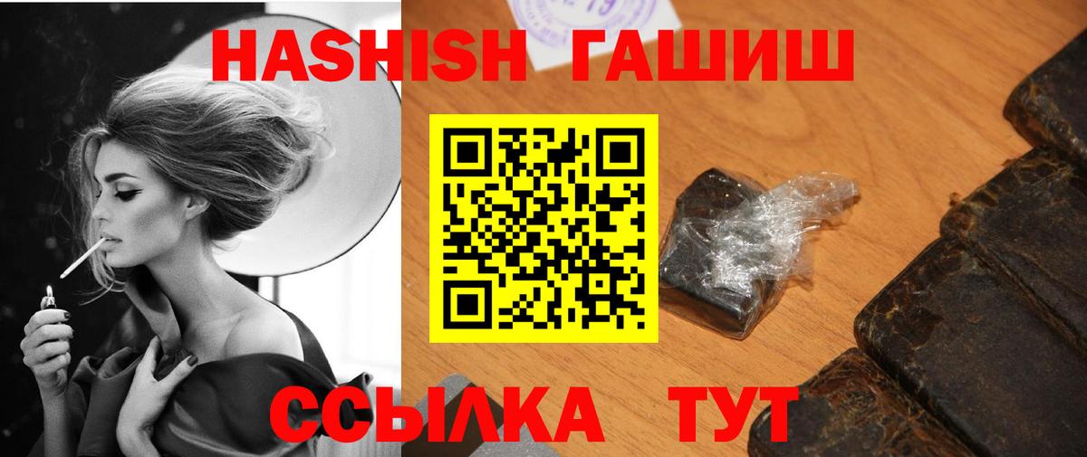 ГАШ гарик Зеленокумск