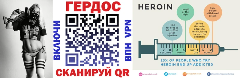Героин Афган купить Зеленокумск