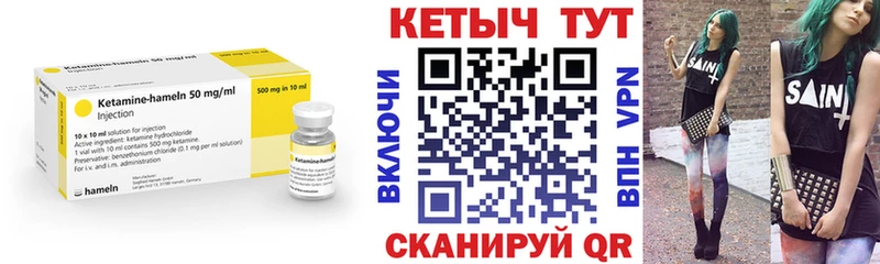 КЕТАМИН ketamine  Зеленокумск 