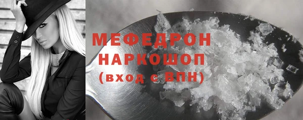 мефедрон мука Абдулино