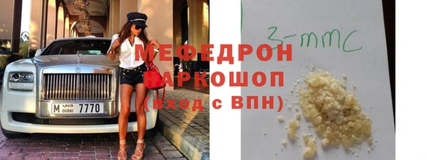 меф Алзамай