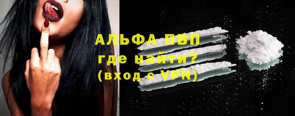 ALPHA-PVP Абаза