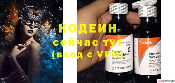 крисы Абинск