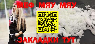 mdpv Лесосибирск