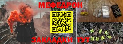 mdpv Лесосибирск