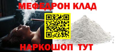 таблы Ликино-Дулёво
