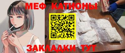 таблы Ликино-Дулёво