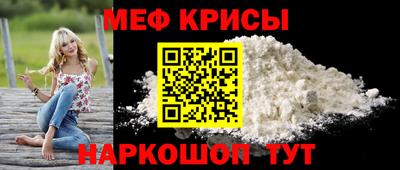 mdpv Лесосибирск