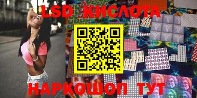 mdpv Лесосибирск