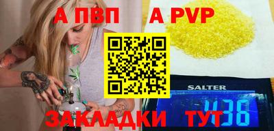 mdpv Лесосибирск