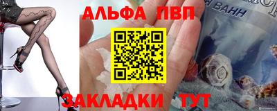 мяу мяу мука Ливны