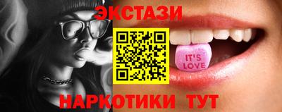 таблы Ликино-Дулёво