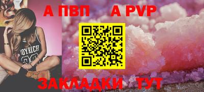 таблы Ликино-Дулёво