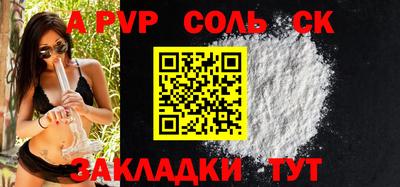 мяу мяу мука Ливны