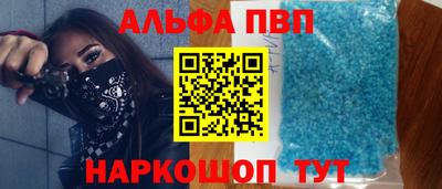 mdpv Лесосибирск