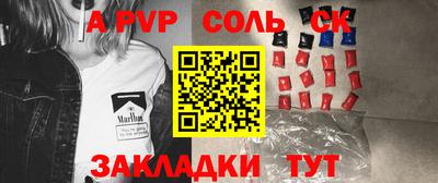 mdpv Лесосибирск