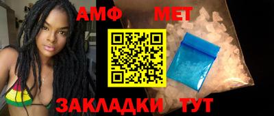 таблы Ликино-Дулёво