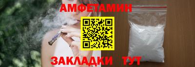 мяу мяу мука Ливны