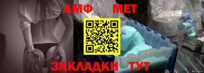 таблы Ликино-Дулёво