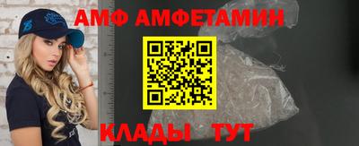 таблы Ликино-Дулёво