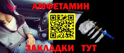 мяу мяу мука Ливны