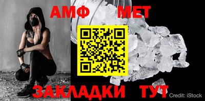 таблы Ликино-Дулёво
