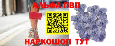 mdpv Лесосибирск