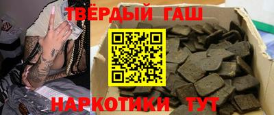 таблы Ликино-Дулёво