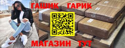 мяу мяу мука Ливны
