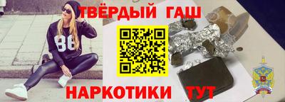 таблы Ликино-Дулёво