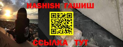 таблы Ликино-Дулёво
