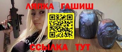 таблы Ликино-Дулёво