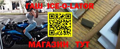 таблы Ликино-Дулёво