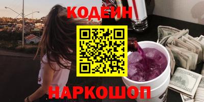 мяу мяу мука Ливны