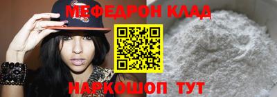 таблы Ликино-Дулёво