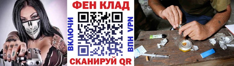 МЕТАМФЕТАМИН Methamphetamine  Зеленокумск 