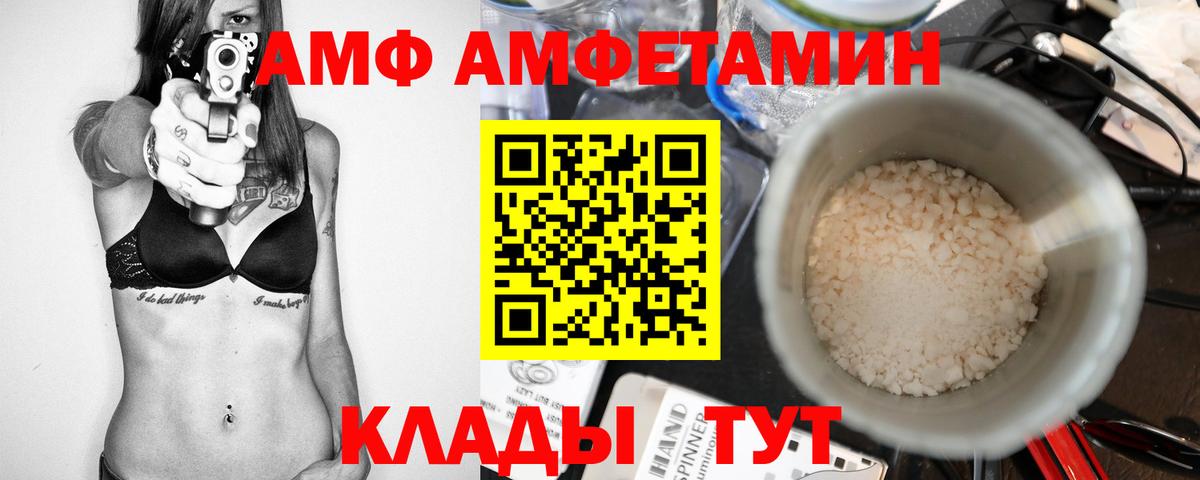 Первитин пудра  Вход с VPN  Зеленокумск 