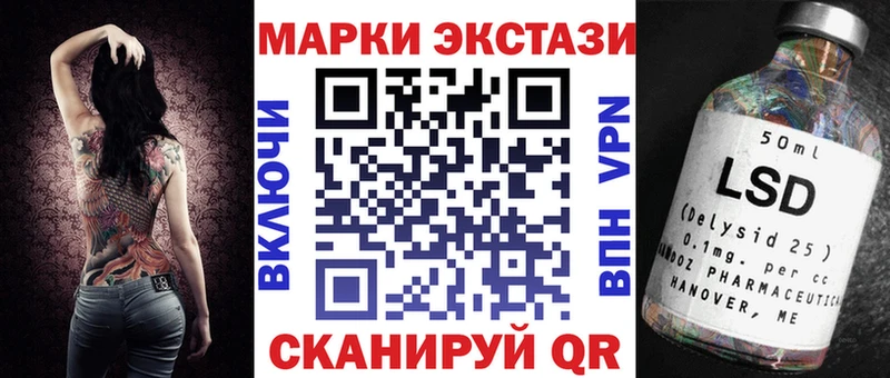 Марки N-bome 1500мкг  Зеленокумск 