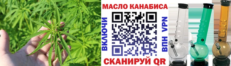 купить наркотики сайты  Зеленокумск  Дистиллят ТГК концентрат 