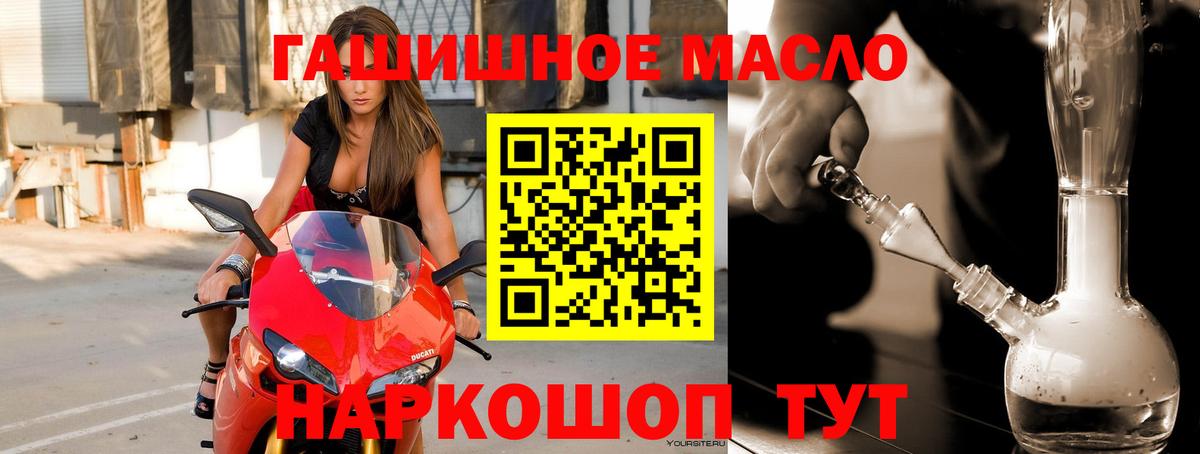 Меф Зеленокумск