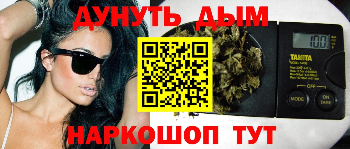Бошки Шишки MAZAR Зеленокумск