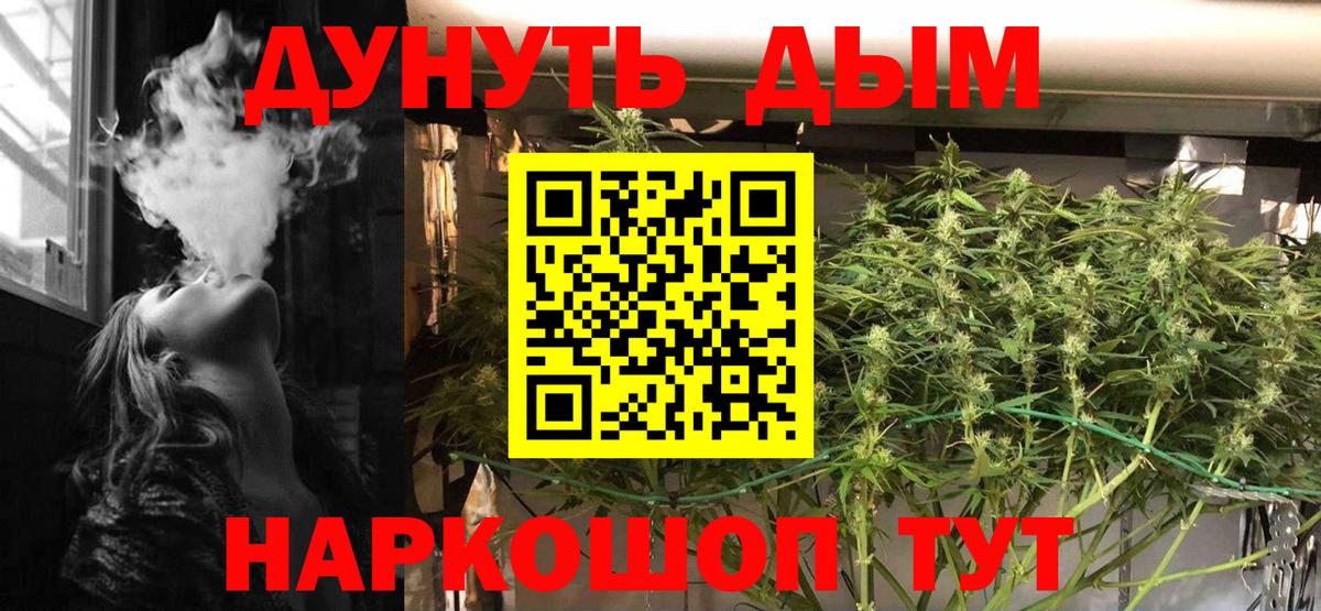 Канабис семена  Вход с VPN  Бошки Шишки Amnesia  Марихуана LSD WEED  МАРИХУАНА конопля  Зеленокумск 
